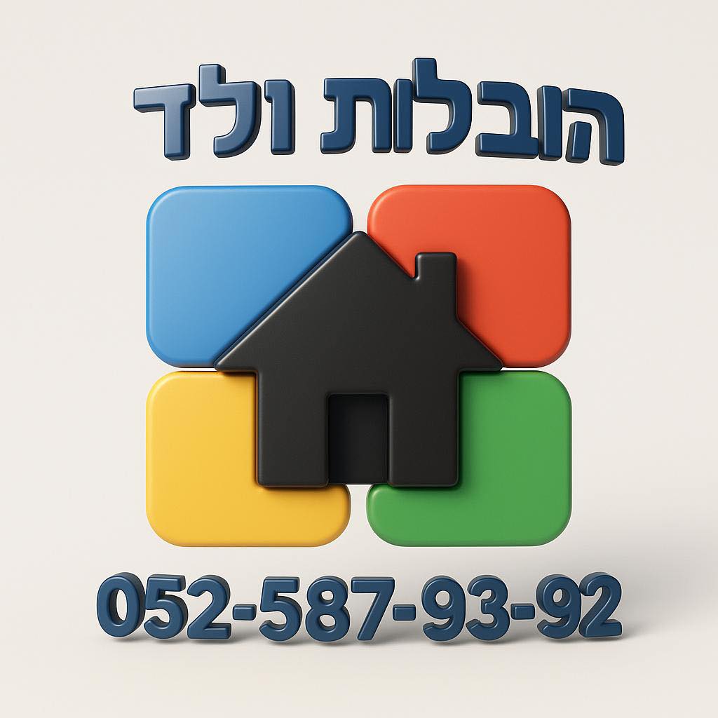 לוגו הובלות ולד